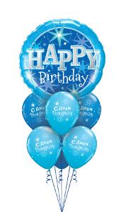 Jumbo Blue Sparkle Balloon Gift